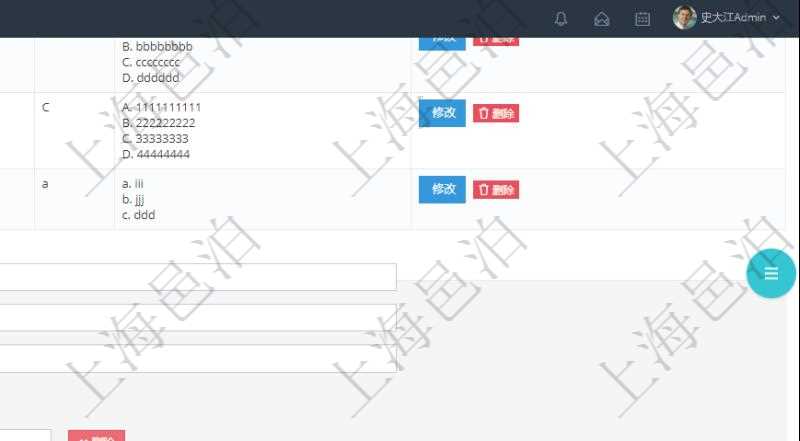 在項目管理軟件在線試卷模塊查看練習(xí)配置信息時，除了返回練習(xí)配置基本信息，還會返回和維護答案明細列表。添加問題時，需要輸入問題描述、答案及分值，同時可以通過添加答案來填寫選項代碼、選項明細。