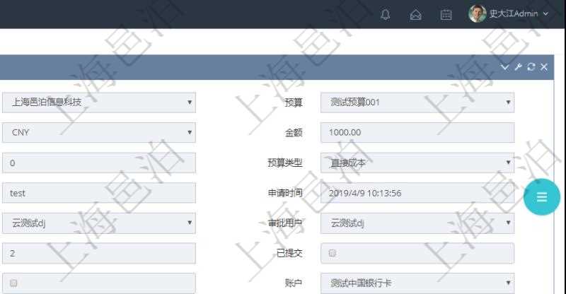 在項(xiàng)目管理軟件財(cái)務(wù)管理系統(tǒng)中，查詢預(yù)算申請(qǐng)使用情況的時(shí)候，返回字段信息：預(yù)算、序號(hào)、貨幣單位、金額、預(yù)算項(xiàng)目、項(xiàng)目引用、預(yù)算類(lèi)型、備注、成本類(lèi)別、申請(qǐng)時(shí)間、生效時(shí)間、申請(qǐng)用戶、審批用戶、申請(qǐng)目的、目的引用、已提交、審批通過(guò)、已劃款、賬戶、對(duì)方賬戶。