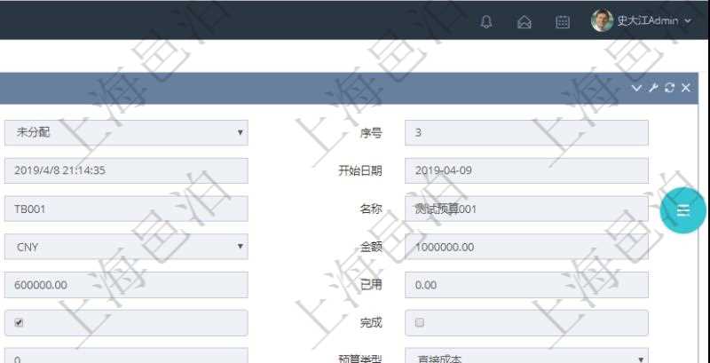 項(xiàng)目管理軟件財(cái)務(wù)管理模塊預(yù)算維護(hù)明細(xì)查詢還可以關(guān)聯(lián)查詢更多相關(guān)資料，比如子預(yù)算：子預(yù)算名稱、預(yù)算代碼、預(yù)算金額、貨幣單、開始日期、結(jié)束日期、描述、審批中預(yù)算、已用預(yù)算、是否完成、預(yù)算類型、父預(yù)算、序號(hào)、創(chuàng)建時(shí)間、賬戶、是否激活、預(yù)算項(xiàng)目、項(xiàng)目引用、警報(bào)比率、預(yù)警比率。