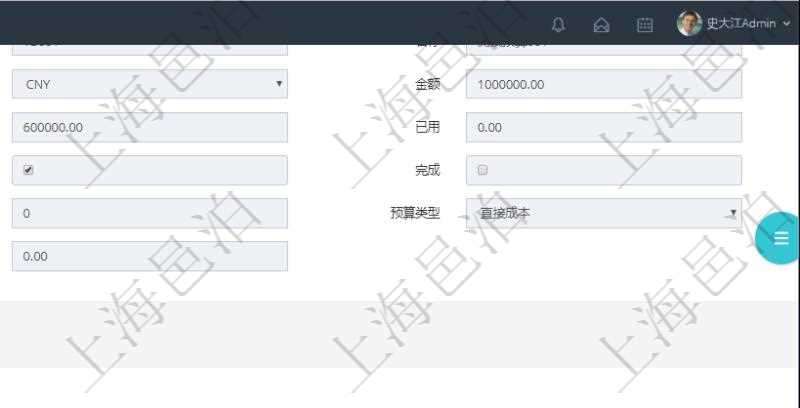 項(xiàng)目管理軟件財(cái)務(wù)管理模塊預(yù)算維護(hù)明細(xì)查詢還可以關(guān)聯(lián)查詢更多相關(guān)資料，比如預(yù)算申請(qǐng)使用：序號(hào)、貨幣單位、申請(qǐng)金額、預(yù)算項(xiàng)目、項(xiàng)目引用、預(yù)算類型、備注、成本類別、申請(qǐng)時(shí)間、生效時(shí)間、申請(qǐng)用戶、審批用戶、申請(qǐng)目的、目的引用、已提交、審批通過(guò)、已劃款、賬戶、對(duì)方賬戶。