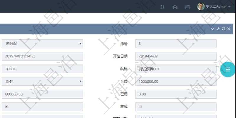 項(xiàng)目管理軟件財(cái)務(wù)管理模塊預(yù)算維護(hù)明細(xì)查詢(xún)還可以關(guān)聯(lián)查詢(xún)更多相關(guān)資料，比如預(yù)算變更：對(duì)方預(yù)算、申請(qǐng)時(shí)間、生效時(shí)間、申請(qǐng)用戶(hù)、審批用戶(hù)、描述、貨幣單位、金額。