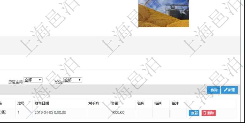 在項(xiàng)目管理軟件房地產(chǎn)管理系統(tǒng)中查詢房地產(chǎn)明細(xì)信息除了返回房地產(chǎn)基本配置等信息外還會(huì)返回房地產(chǎn)資產(chǎn)帶來(lái)的或者使用需要支付的現(xiàn)金流：?jiǎn)挝?、部門、團(tuán)隊(duì)、房屋空間、設(shè)置、序號(hào)、發(fā)生日期、對(duì)手方、金額、名稱、描述、備注等。