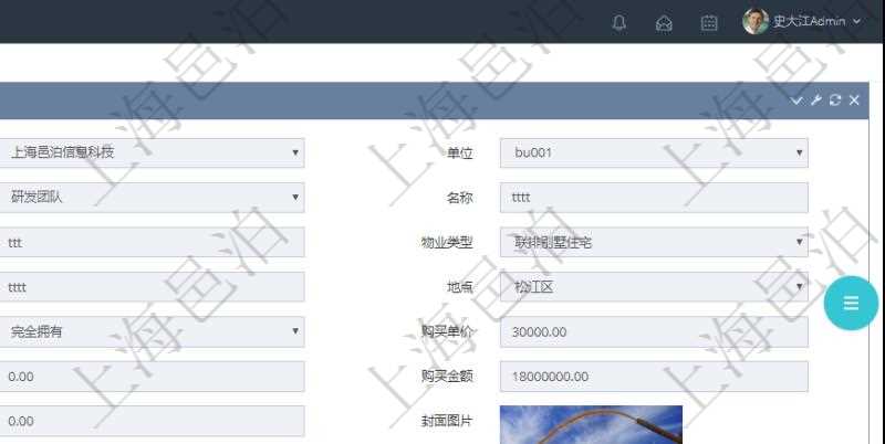 在項目管理軟件房地產(chǎn)管理系統(tǒng)中查詢房地產(chǎn)明細(xì)信息除了返回房地產(chǎn)基本配置等信息外還會返回房地產(chǎn)資產(chǎn)帶來的或者使用需要支付的現(xiàn)金流：單位、部門、團(tuán)隊、房屋空間、設(shè)置、序號、發(fā)生日期、對手方、金額、名稱、描述、備注等。