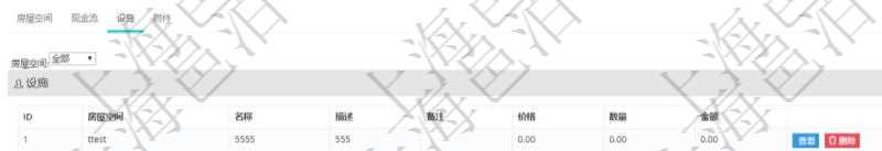 在項目管理軟件房地產(chǎn)管理系統(tǒng)中查詢房地產(chǎn)明細(xì)信息除了返回房地產(chǎn)基本配置等信息外還會返回房地產(chǎn)配套設(shè)施信息：房屋空間、名稱、描述、備注、價格、數(shù)量、金額。