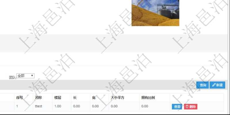 在項目管理軟件房地產(chǎn)管理系統(tǒng)中查詢房地產(chǎn)明細信息除了返回單位、部門、團隊、名稱、描述、備注、物業(yè)類型、地址、地點、擁有比例、占有方式、購買單價、當前單價、月租單價、購買金額、當前價值、月租成本、封面圖片等信息外還會返回房屋空間配置：單位、部門、團隊、序號、名稱、樓層、長、寬、大小平方及擁有比例等信息。