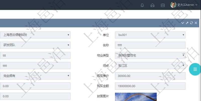在項(xiàng)目管理軟件房地產(chǎn)管理系統(tǒng)中查詢房地產(chǎn)明細(xì)信息除了返回單位、部門、團(tuán)隊(duì)、名稱、描述、備注、物業(yè)類型、地址、地點(diǎn)、擁有比例、占有方式、購買單價(jià)、當(dāng)前單價(jià)、月租單價(jià)、購買金額、當(dāng)前價(jià)值、月租成本、封面圖片等信息外還會(huì)返回房屋空間配置：?jiǎn)挝?、部門、團(tuán)隊(duì)、序號(hào)、名稱、樓層、長、寬、大小平方及擁有比例等信息。