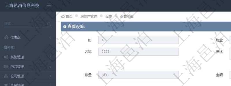 在項(xiàng)目管理軟件房地產(chǎn)管理系統(tǒng)查詢房屋設(shè)施明細(xì)除了返回基本設(shè)施配置信息外，還會(huì)返回關(guān)聯(lián)的現(xiàn)金流列表：?jiǎn)挝?、部門、團(tuán)隊(duì)、物業(yè)、房屋空間、序號(hào)、發(fā)生日期、對(duì)手方、金額、名稱、描述、備注。