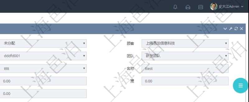 在項(xiàng)目管理軟件房地產(chǎn)管理系統(tǒng)查詢房屋空間明細(xì)除了返回基本配置信息外，還會(huì)返回關(guān)聯(lián)的子空間配置信息：?jiǎn)挝?、部門、團(tuán)隊(duì)、序號(hào)、物業(yè)、名稱、樓層、長(zhǎng)、寬、大小平方、擁有比例。