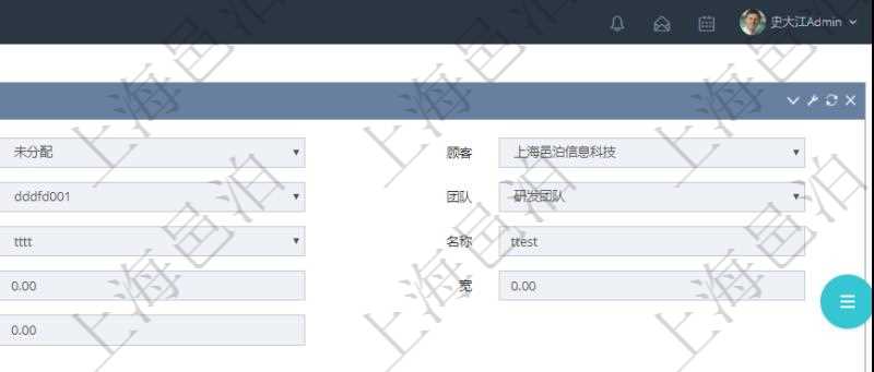 在項目管理軟件房地產(chǎn)管理系統(tǒng)查詢房屋空間明細除了返回基本配置信息外，還會返回關(guān)聯(lián)的現(xiàn)金流信息：單位、部門、團隊、物業(yè)、設(shè)施、序號、發(fā)生日期、對手方、金額、名稱、描述、備注。