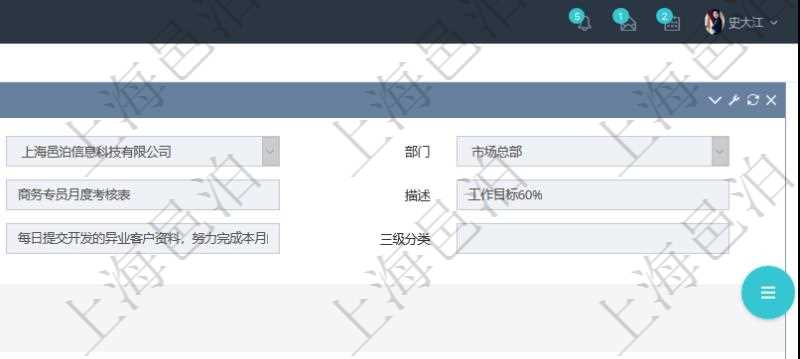 在項目管理軟件里，人力資源管理模塊可以查詢績效項目明細信息，比如：單位、部門、團隊、名稱、描述、一級分類、二級分類、三級分類等。