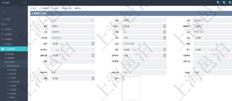 項目管理軟件人力資源管理模塊員工基本信息資料明細查詢還可以關(guān)聯(lián)查詢更多相關(guān)資料，比如上崗證編號、標題、描述、生效日期、終止日期等。