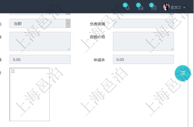 項目管理軟件人力資源管理模塊員工基本信息資料明細查詢還可以關聯查詢更多相關資料，比如員工工作經驗信息：職務、開始日期、結束日期、單位、主要職責、錄入時間、錄入用戶等。
