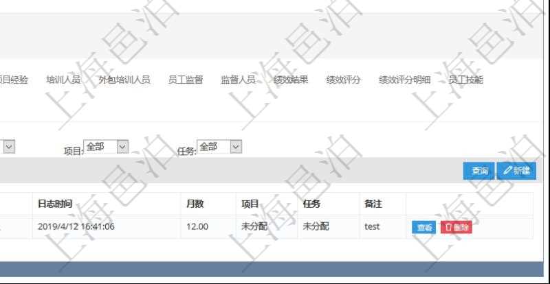 項目管理軟件人力資源管理模塊員工基本信息資料明細(xì)查詢還可以關(guān)聯(lián)查詢更多相關(guān)資料，比如員工技能明細(xì)：單位、部門、團(tuán)隊、經(jīng)驗、日志時間、月數(shù)、項目、任務(wù)、備注等。