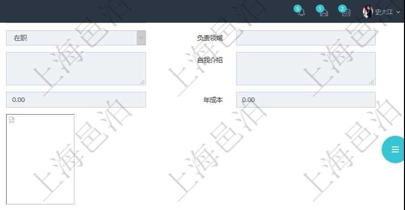 項(xiàng)目管理軟件人力資源管理模塊員工基本信息資料明細(xì)查詢還可以關(guān)聯(lián)查詢更多相關(guān)資料，比如監(jiān)督計(jì)劃、項(xiàng)次、原因、監(jiān)督項(xiàng)目、監(jiān)督方式、檢驗(yàn)方法規(guī)范、訂單編號(hào)、訂單樣品檔案編號(hào)、檔案編號(hào)、設(shè)計(jì)類型、涉及ID、地點(diǎn)、描述、發(fā)現(xiàn)、改善建議、培訓(xùn)需求、監(jiān)督員、開始日期、結(jié)束日期、監(jiān)督依據(jù)、監(jiān)督頻次、備注及完成狀態(tài)等。
