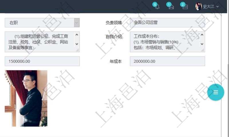 項目管理軟件人力資源管理模塊員工基本信息資料明細查詢還可以關(guān)聯(lián)查詢更多相關(guān)資料，比如項目經(jīng)驗：序號、職務、開始日期、結(jié)束日期、單位、主要職責、錄入時間、錄入用戶等。