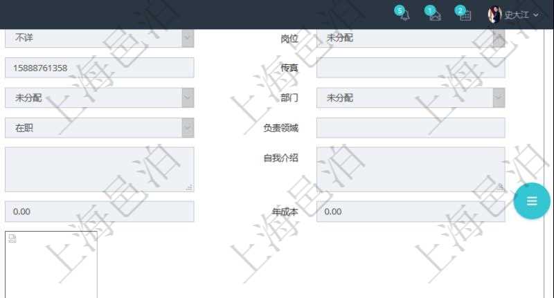 項目管理軟件人力資源管理模塊員工基本信息資料明細查詢還可以關(guān)聯(lián)查詢更多相關(guān)資料，比如負責過的監(jiān)督項目：監(jiān)督、項次、總結(jié)。