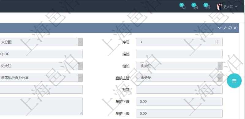 項(xiàng)目管理軟件人力資源管理系統(tǒng)可以通過(guò)團(tuán)隊(duì)明細(xì)子頁(yè)面查詢得到該團(tuán)隊(duì)的團(tuán)隊(duì)成員信息，比如：人員姓名、團(tuán)隊(duì)序號(hào)、人員序號(hào)、職責(zé)、年成本下限、年成本上限、年成本、貨幣單位資源。