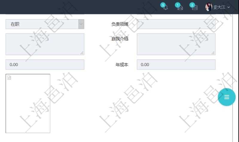 項(xiàng)目管理軟件人力資源管理模塊員工基本信息資料明細(xì)查詢還可以關(guān)聯(lián)查詢更多相關(guān)資料，比如員工資質(zhì)。對于程式化的復(fù)雜業(yè)務(wù)操作，合理使用員工資質(zhì)管理可以降低操作風(fēng)險。員工資質(zhì)信息包括證書名稱、證書代碼、發(fā)證機(jī)構(gòu)、有效期、備注、錄入用戶。