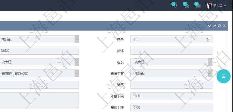 項目管理軟件人力資源管理系統(tǒng)可以通過團隊明細子頁面查詢得到該團隊的子團隊信息，比如：子團隊名稱、子團隊代碼、子團隊描述、財務人、登錄賬戶、組長、單位、部門、直接主管、在職狀態(tài)、負責領域、標簽、崗位職責、自我介紹、年薪下限、年薪上限、年成本等。