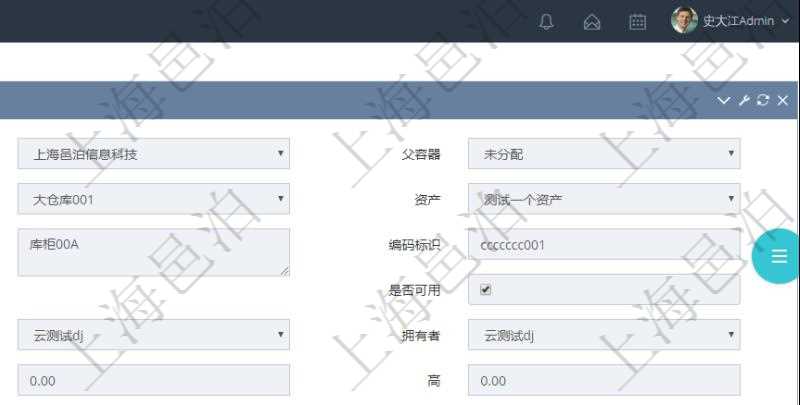 在項目管理軟件倉儲物流管理系統(tǒng)中查詢庫柜容器明細信息的時候除了返回庫柜容器基本字段信息，還會返回關(guān)聯(lián)的子庫柜容器信息：序號、倉庫、資產(chǎn)、名稱、描述、編碼標識、是否可用、創(chuàng)建時間、創(chuàng)建者、擁有者、長、寬、高、半徑、容量、已用容量。