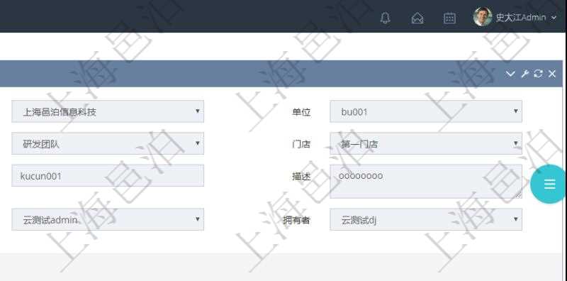 在項目管理軟件倉儲物流管理系統(tǒng)中查詢庫存明細信息的時候除了返回庫存基本字段信息，還會返回關聯的物品信息：資產、物資、名稱、描述、編碼標識、容器、類型、引用、創(chuàng)建時間、創(chuàng)建者、擁有者、過期時間、是否可用、長、寬、高、半徑、容量、重量、初始容量、初始重量。