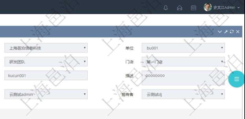 在項目管理軟件倉儲物流管理系統(tǒng)中查詢庫存明細信息的時候除了返回庫存基本字段信息，還會返回關(guān)聯(lián)的庫存變化流水信息：物品、資產(chǎn)、名稱、描述、容器、編碼標識、創(chuàng)建時間、創(chuàng)建用戶、發(fā)生時間、操作員、庫存變化類型、原因、狀態(tài)、長、寬、高、半徑、容量、重量、價格、金額。