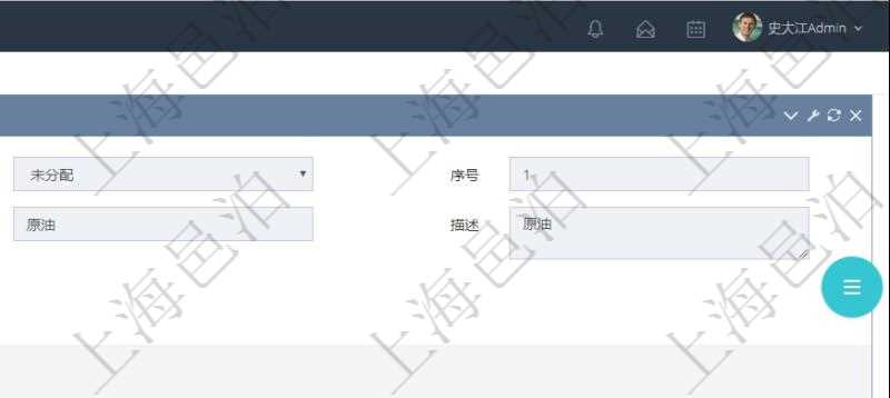 在項目管理軟件倉儲物流管理系統中查看物料類型明細頁面時，還可以查看和物料類型關聯的子物料類型信息：序號、名稱、描述、是否可用。