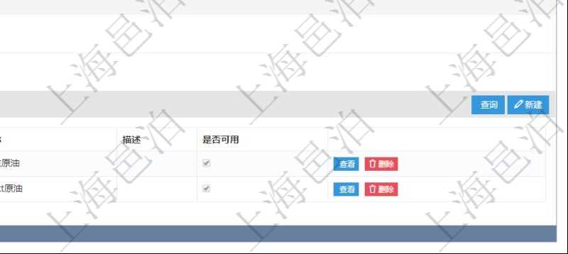 在項(xiàng)目管理軟件倉(cāng)儲(chǔ)物流管理系統(tǒng)中查看物料類型明細(xì)頁(yè)面時(shí)，還可以查看和物料類型關(guān)聯(lián)的子物料類型信息：序號(hào)、名稱、描述、是否可用。