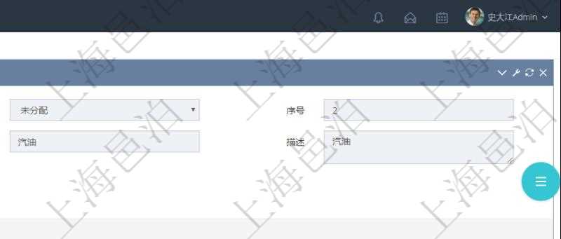 在項目管理軟件倉儲物流管理系統(tǒng)中查看物料類型明細(xì)頁面時，還可以查看和物料類型關(guān)聯(lián)的物料信息：名稱、描述、編碼標(biāo)識、是否可用、長、寬、高、半徑、容量、重量。