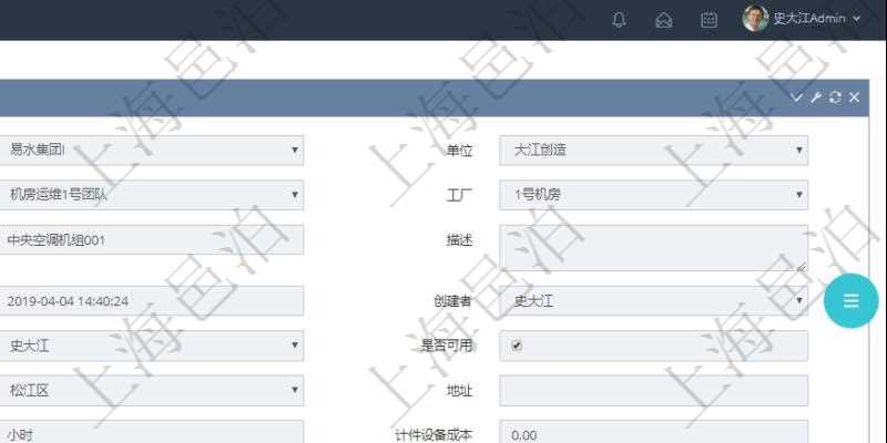 在項(xiàng)目管理軟件MES生產(chǎn)制造管理系統(tǒng)查看設(shè)備維護(hù)信息時(shí)返回設(shè)備信息。同時(shí)返回關(guān)聯(lián)的加工執(zhí)行設(shè)備日志：設(shè)備配置、加工配置、加工執(zhí)行、序號(hào)、描述、耗費(fèi)小時(shí)、開始時(shí)間、結(jié)束時(shí)間、計(jì)件設(shè)備成本、計(jì)時(shí)設(shè)備成本、資源、貨幣單位、總成本。