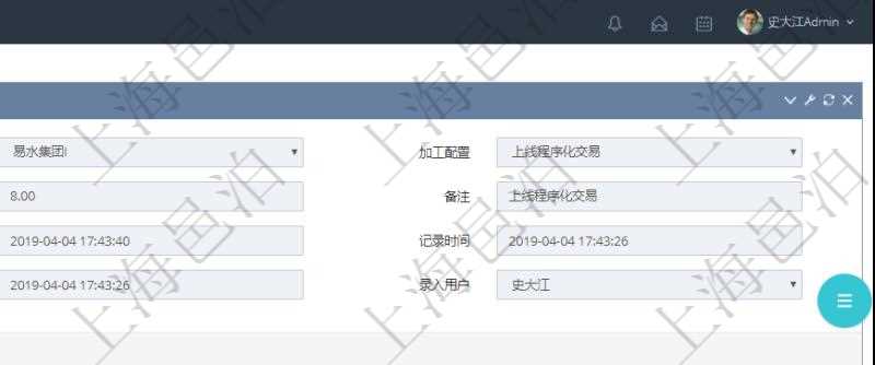 在項(xiàng)目管理軟件MES生產(chǎn)制造管理系統(tǒng)查詢加工執(zhí)行日志信息時(shí)，還返回了關(guān)聯(lián)的生產(chǎn)加工工序執(zhí)行日志：?jiǎn)挝?、部門(mén)、工廠、生產(chǎn)項(xiàng)目配置、序號(hào)、生產(chǎn)計(jì)劃執(zhí)行日志、前置加工執(zhí)行、后續(xù)加工執(zhí)行、開(kāi)始時(shí)間、結(jié)束時(shí)間、生產(chǎn)狀態(tài)、生產(chǎn)描述。