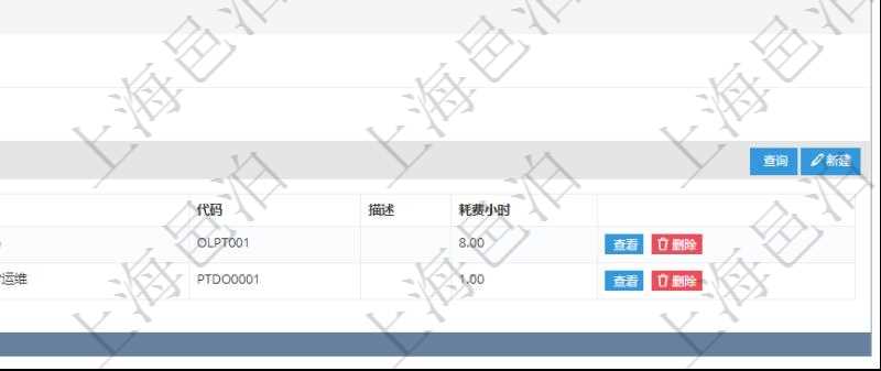 在項目管理軟件MES生產(chǎn)制造管理系統(tǒng)查看工廠信息時除了返回工廠信息，同時返回關(guān)聯(lián)的加工信息：單位、部門、名稱、代碼、描述、耗費小時。