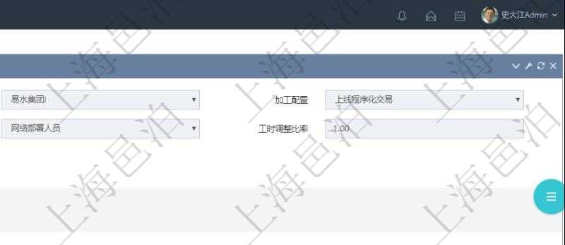 在項(xiàng)目管理軟件MES生產(chǎn)制造管理系統(tǒng)查詢(xún)加工工種維護(hù)信息時(shí)，還返回了關(guān)聯(lián)的加工執(zhí)行工種工人日志：加工執(zhí)行、序號(hào)、工種、工時(shí)調(diào)整比率、描述、工人、計(jì)件人力成本、計(jì)時(shí)人力成本、計(jì)件工種成本、計(jì)時(shí)工種成本、資源、貨幣單位、工時(shí)、備注、日志類(lèi)型、創(chuàng)建時(shí)間、記錄時(shí)間、開(kāi)始時(shí)間、結(jié)束時(shí)間、錄入用戶(hù)、總成本。