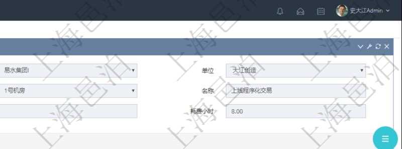在項(xiàng)目管理軟件MES生產(chǎn)制造管理系統(tǒng)查詢加工明細(xì)信息時(shí)，還返回了關(guān)聯(lián)的加工產(chǎn)品配置：序號(hào)、物資、數(shù)量、容器、描述。