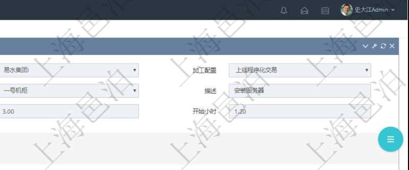 在項(xiàng)目管理軟件MES生產(chǎn)制造管理系統(tǒng)查詢(xún)加工設(shè)備維護(hù)信息時(shí)，還返回了關(guān)聯(lián)的加工執(zhí)行設(shè)備日志：加工執(zhí)行、序號(hào)、設(shè)備、描述、耗費(fèi)小時(shí)、開(kāi)始時(shí)間、結(jié)束時(shí)間、計(jì)件設(shè)備成本、計(jì)時(shí)設(shè)備成本、資源、貨幣單位、總成本。
