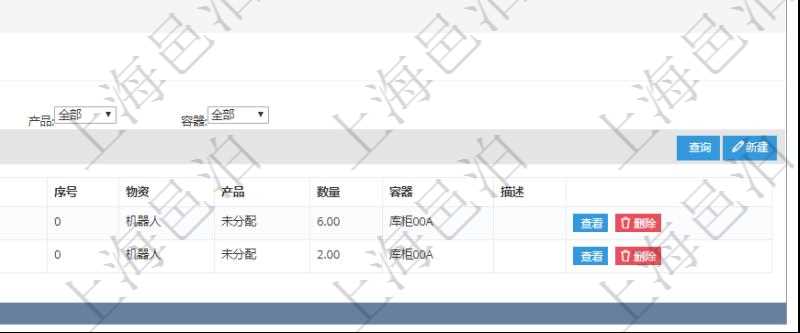 在項(xiàng)目管理軟件MES生產(chǎn)制造管理系統(tǒng)中查詢加工執(zhí)行產(chǎn)品日志返回的明細(xì)信息有：產(chǎn)品配置、加工配置、加工執(zhí)行、序號、物資、產(chǎn)品、數(shù)量、容器、描述。同時還會返回關(guān)聯(lián)的加工執(zhí)行產(chǎn)品日志：加工配置、加工執(zhí)行、序號、物資、產(chǎn)品、數(shù)量、容器、描述。