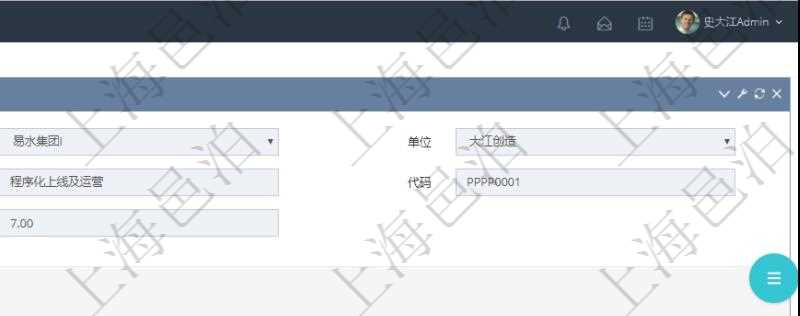 在項(xiàng)目管理軟件MES生產(chǎn)制造管理系統(tǒng)中查詢生產(chǎn)計(jì)劃明細(xì)還會返回生產(chǎn)計(jì)劃執(zhí)行日志明細(xì)：周期天數(shù)、總成本、備注、日志類型、創(chuàng)建時(shí)間、記錄時(shí)間、開始日期、結(jié)束日期及錄入用戶。