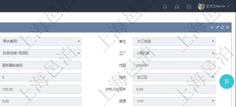 在項目管理軟件MES生產(chǎn)制造管理系統(tǒng)查詢工種明細信息的時候，返回字段信息有：單位、部門、團隊、工廠、崗位、名稱、代碼、描述、級別、地點、地址、計件人力成本、計時人力成本、計件工種成本、計時工種成本、資源與貨幣單位。同時還會返回關聯(lián)的工人工種設置，包括：工人人員姓名、成本比率。