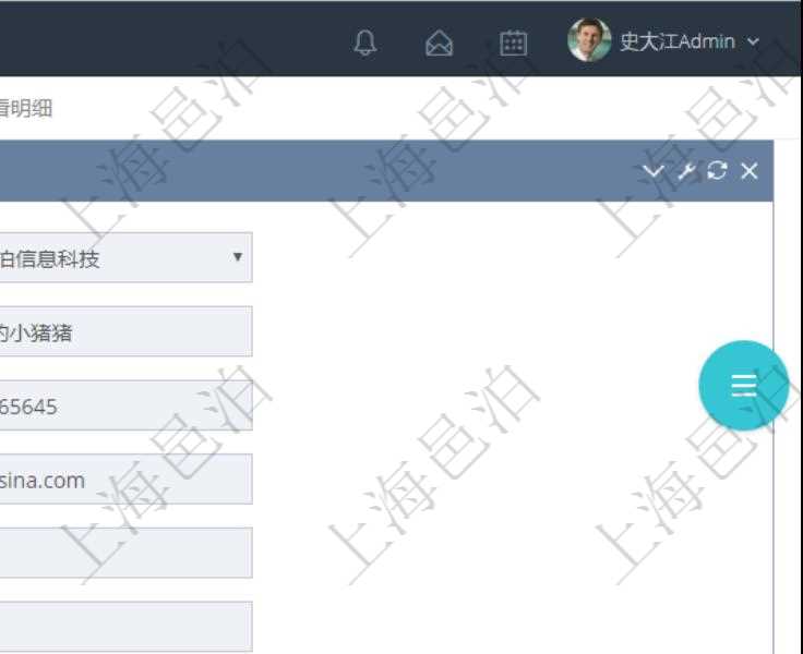 在項(xiàng)目管理軟件訂單管理系統(tǒng)中，查詢(xún)客戶(hù)明細(xì)返回：客戶(hù)名稱(chēng)、電話(huà)、郵箱、地址、聯(lián)系人、微信、統(tǒng)一社會(huì)信用代碼、發(fā)票抬頭、發(fā)票地址、發(fā)票電話(huà)、發(fā)票開(kāi)戶(hù)行、發(fā)票賬號(hào)等信息。