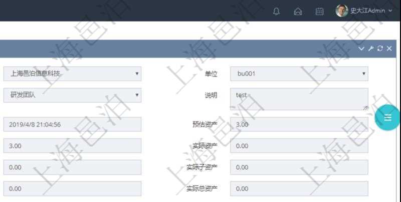 通過項(xiàng)目管理軟件產(chǎn)品管理模塊可以維護(hù)和查詢產(chǎn)品資產(chǎn)負(fù)債信息，比如：?jiǎn)挝?、部門、團(tuán)隊(duì)、說明、創(chuàng)建時(shí)間、更新時(shí)間、預(yù)估資產(chǎn)、預(yù)估負(fù)債、預(yù)估權(quán)益、實(shí)際資產(chǎn)、實(shí)際負(fù)債、實(shí)際權(quán)益、實(shí)際子資產(chǎn)、實(shí)際子負(fù)債、實(shí)際子權(quán)益、實(shí)際總資產(chǎn)、實(shí)際總負(fù)債、實(shí)際總權(quán)益、貨幣單位資源、估值時(shí)間及是否記錄負(fù)資產(chǎn)標(biāo)記。