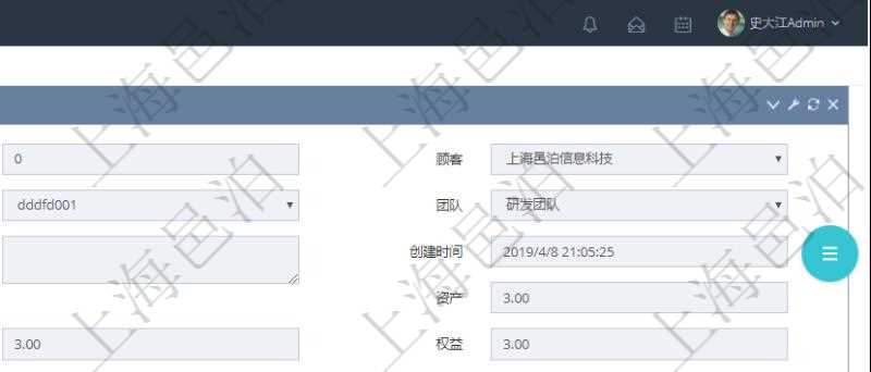 通過項(xiàng)目管理軟件產(chǎn)品管理模塊可以維護(hù)和查詢產(chǎn)品資產(chǎn)負(fù)債明細(xì)信息，比如：單位、部門、團(tuán)隊(duì)、名稱、備注、創(chuàng)建時(shí)間、資產(chǎn)、花費(fèi)、負(fù)債、權(quán)益、收入、貨幣單位資源、資產(chǎn)說明、花費(fèi)說明、負(fù)債說明、權(quán)益說明、收入說明。