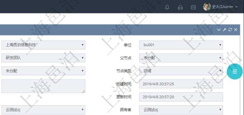 項(xiàng)目管理軟件產(chǎn)品管理模塊產(chǎn)品結(jié)點(diǎn)明細(xì)查詢還可以關(guān)聯(lián)查詢更多相關(guān)資料，比如子產(chǎn)品結(jié)點(diǎn)維護(hù)信息：?jiǎn)挝弧⒉块T、團(tuán)隊(duì)、父節(jié)點(diǎn)、序號(hào)、初始根節(jié)點(diǎn)、結(jié)點(diǎn)類型、產(chǎn)品結(jié)點(diǎn)名稱、描述、創(chuàng)建時(shí)間、更新時(shí)間、關(guān)鍵字、創(chuàng)建者、擁有者。