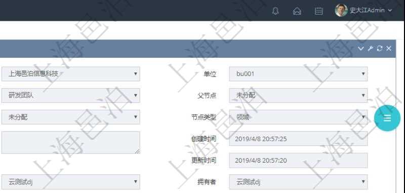 項(xiàng)目管理軟件產(chǎn)品管理模塊產(chǎn)品結(jié)點(diǎn)明細(xì)查詢還可以關(guān)聯(lián)查詢更多相關(guān)資料，比如鏈接源自信息：源結(jié)點(diǎn)、連接類型、源序號、目標(biāo)序號、連接時(shí)間、創(chuàng)建者、是否刪除。