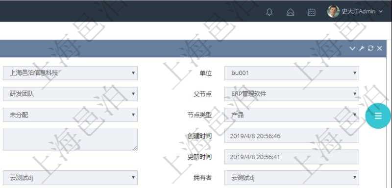 項(xiàng)目管理軟件產(chǎn)品管理模塊產(chǎn)品結(jié)點(diǎn)明細(xì)查詢(xún)還可以關(guān)聯(lián)查詢(xún)更多相關(guān)資料，比如鏈接源到信息：目標(biāo)結(jié)點(diǎn)、連接類(lèi)型、源序號(hào)、目標(biāo)序號(hào)、連接時(shí)間、創(chuàng)建者、是否刪除。