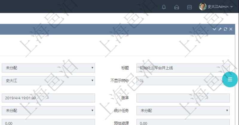 在項目管理軟件項目管理系統(tǒng)中，查詢?nèi)蝿?wù)信息返回：父任務(wù)、任務(wù)標(biāo)題、描述、所有者、是否顯示在任務(wù)樹、預(yù)計開始、預(yù)計結(jié)束、版本、優(yōu)先級、初始根任務(wù)、統(tǒng)計任務(wù)、項目、預(yù)估人天、預(yù)估資源、任務(wù)類型、任務(wù)風(fēng)險、任務(wù)質(zhì)量、資源單位、任務(wù)狀態(tài)、創(chuàng)建時間、錄入用戶。同時還包括任務(wù)標(biāo)簽及任務(wù)描述文章。