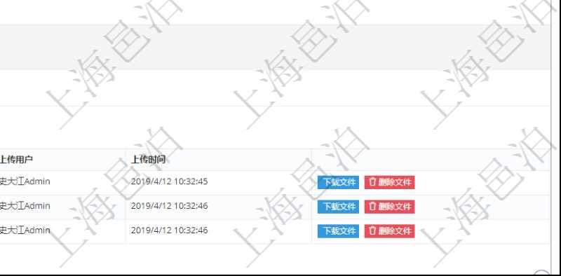 項目管理軟件項目管理模塊任務維護明細查詢還可以關(guān)聯(lián)查詢更多相關(guān)資料，比如任務附件文檔資料，可以上傳和下載文檔，查看文檔信息：文件名稱、上傳用戶、上傳時間。