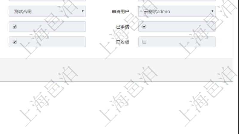 在項(xiàng)目管理軟件可以查詢采購明細(xì)信息：訂單編號、供應(yīng)商、物資、申請日期、訂貨日期、交貨日期、備注、單價(jià)、成本、金額、總成本、數(shù)量、到貨數(shù)量、單位、入庫完畢、已開票金額、開票完畢、合同、申請用戶、審批用戶、已填寫、已申請、已審批。
