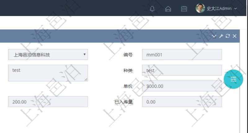 項目管理軟件采購管理模塊原料明細查詢還可以關(guān)聯(lián)查詢更多相關(guān)資料，比如原料的所有采購信息：訂單編號、供應商、申請日期、訂貨日期、交貨日期、備注、單價、成本、金額、總成本、數(shù)量、到貨數(shù)量、單位、入庫完畢、已開票金額、開票完畢、合同、申請用戶、審批用戶、已填寫、已申請、已審批。