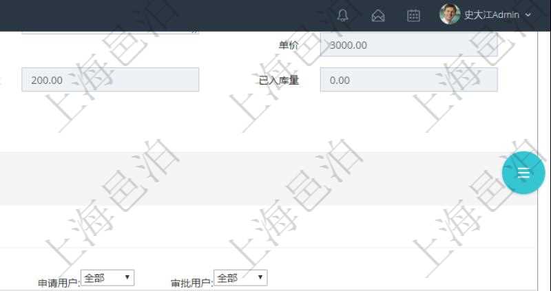 項(xiàng)目管理軟件采購(gòu)管理模塊原料明細(xì)查詢還可以關(guān)聯(lián)查詢更多相關(guān)資料，比如原料的所有采購(gòu)信息：訂單編號(hào)、供應(yīng)商、申請(qǐng)日期、訂貨日期、交貨日期、備注、單價(jià)、成本、金額、總成本、數(shù)量、到貨數(shù)量、單位、入庫(kù)完畢、已開票金額、開票完畢、合同、申請(qǐng)用戶、審批用戶、已填寫、已申請(qǐng)、已審批。