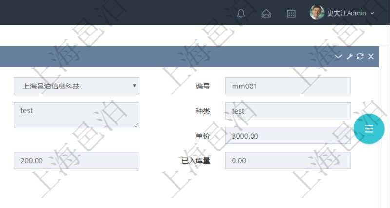項(xiàng)目管理軟件采購(gòu)管理模塊原料明細(xì)查詢還可以關(guān)聯(lián)查詢更多相關(guān)資料，比如原料的所有入庫(kù)信息：流水號(hào)、入庫(kù)單、入庫(kù)數(shù)量。